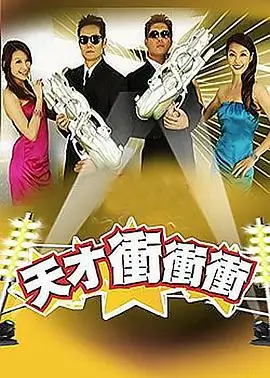 国产亚洲精品 综艺 声生不息